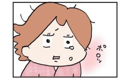 〈子育てマンガ〉「レス歴5年」の夫婦が子どもを授かれた“きっかけ”とは　夫婦の葛