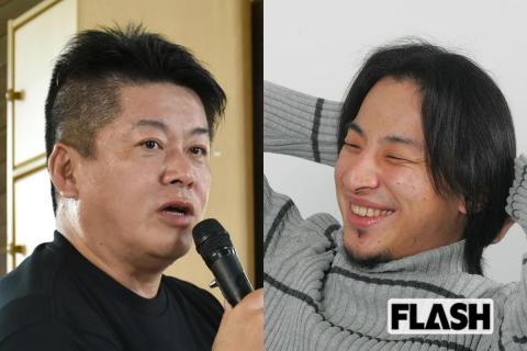 堀江貴文「非モテが非モテを叩くディストピア」過激ポスト連発にネット呆れ…ひろゆき