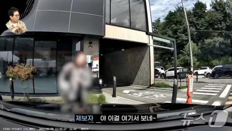 モザイク越しに本人特定…韓国・YouTubeで拡散された「迷惑行為動画」