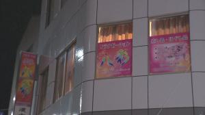 中国籍の風俗店経営の女（56）と従業員の女（41）を逮捕　個室マッサージ店で男性