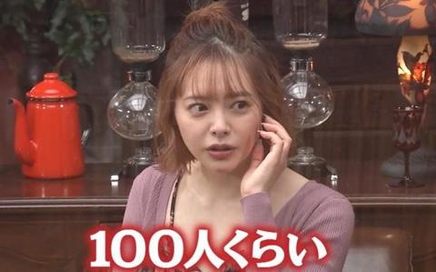 韓国で爆発的人気！セクシー女優・小倉由菜「100人の男性と…」赤裸々告白 | テ