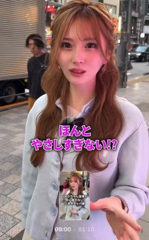 【波紋】復帰したキャバ嬢・ひめかさん、六本木キャバ嬢さんに陰口を言われる