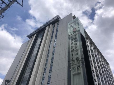 店舗で女子中学生に痴漢の疑い、29歳の男逮捕　中学生の父親が110番