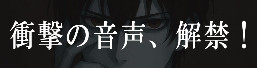 Koe-Koe x 秘密基地コラボ