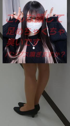 5/25  金川  横酢化