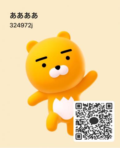 彼女見てください