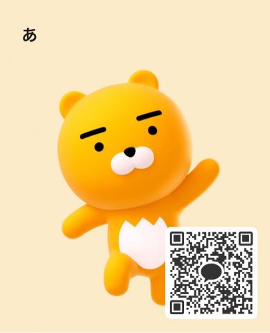 元カノオカズに