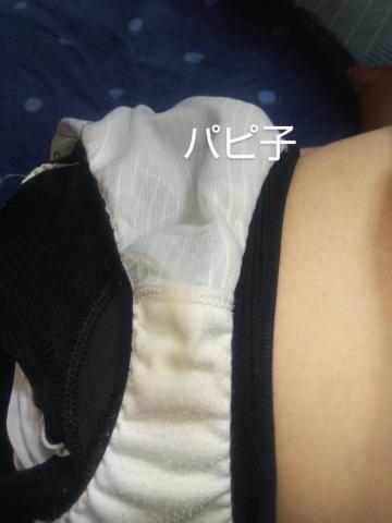 起きていますか？