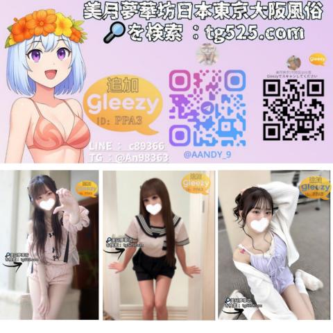 東京・大阪｜出張リラクゼーション 美月・夢華坊 今夜対応可・即日派遣  公式サイ