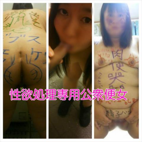 ボロボロにされたいです。