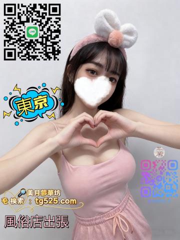 東京・大阪｜出張リラクゼーション 美月・夢華坊 今夜対応可・即日派遣  公式サイ