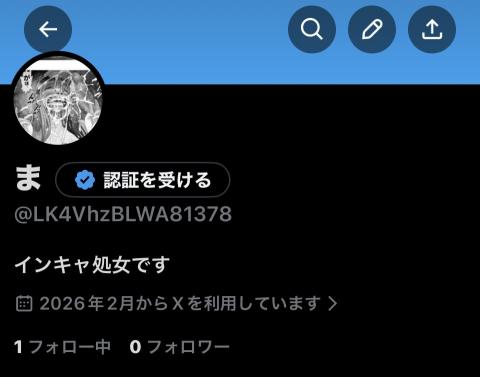 バカマゾ女晒します