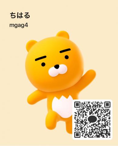 パンツ丸見え笑