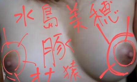 晒してください