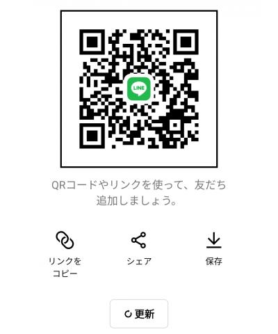 起きていますか？