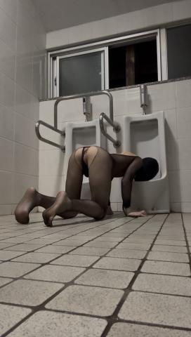 公衆トイレ徘徊