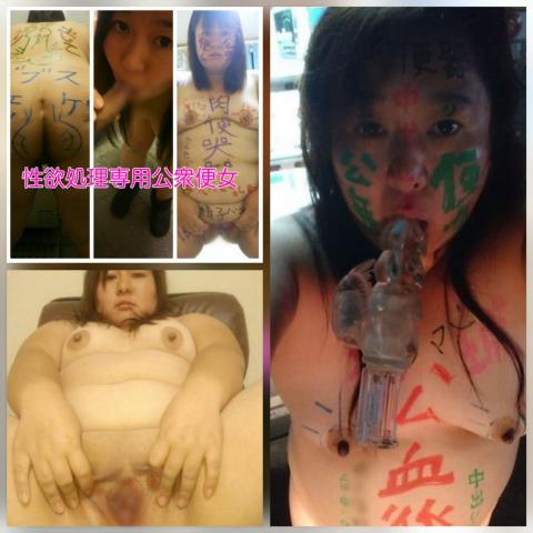 公衆便所扱いされたいです。