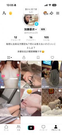 アタシを見て？