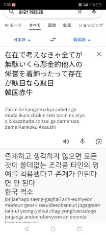 존재하고 생각하지 않으면 모든 것이 쓸데없는 조각품 타인의 영예를 착용했