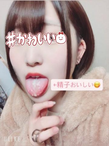 せーし飲むの好き