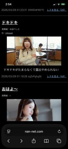 ネカマ常習者の拾いとコラージュ祭り