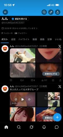 彼女の全てをここに置いてきた