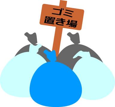 リホームしなくっちゃ