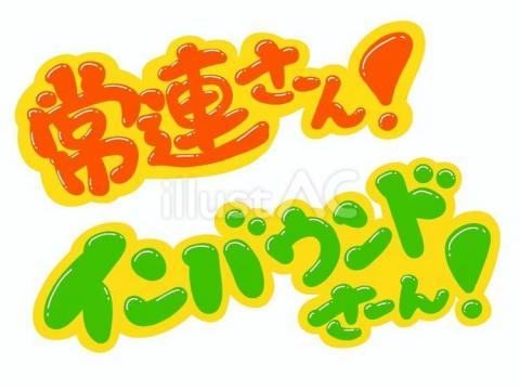 (無題)