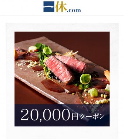 だれか