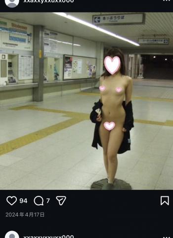 都芽　イ○スタ　あやみ　カフェ店