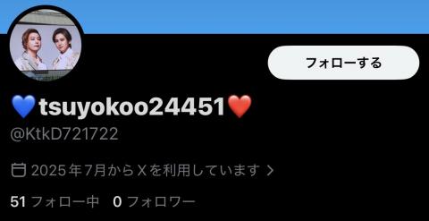 (無題)