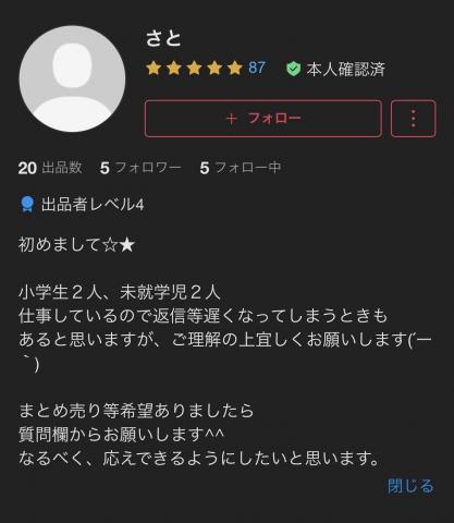 (無題)