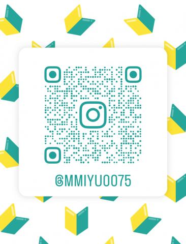 インスタして
