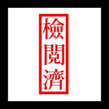 (無題)