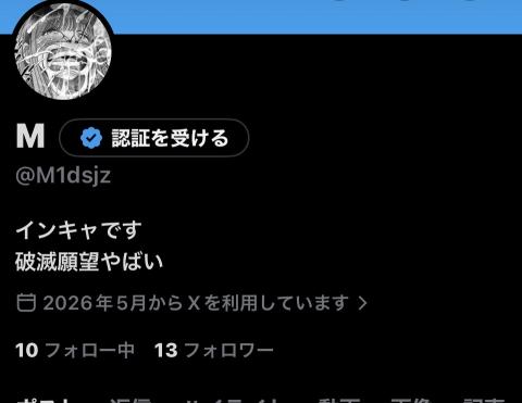 ど変態女晒し