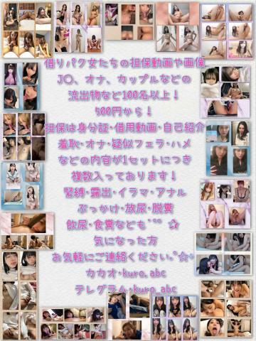 •*•.¸¸☆*･ﾟ詐欺グループ