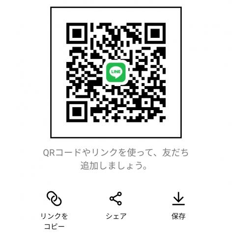 ライン