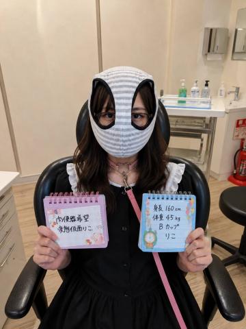 はじめまして！