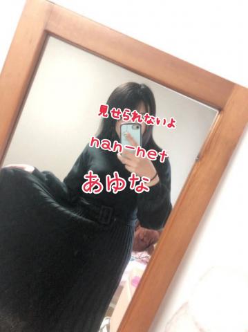 こんにちは