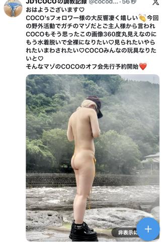 見られるとしたくなる💦