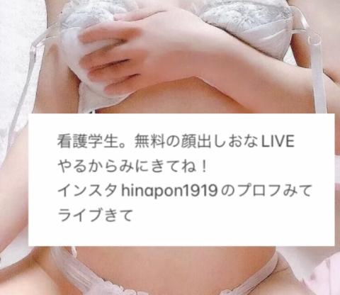 今日もするよん