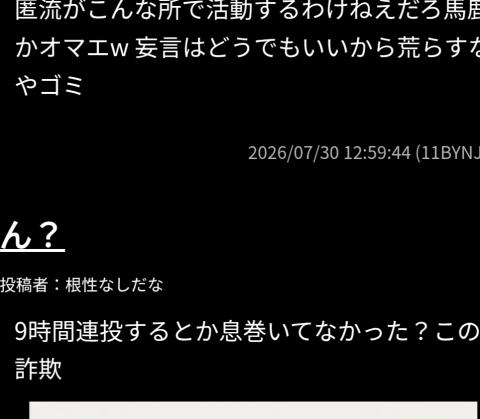 無料で動画配布♡