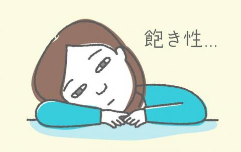 (無題)