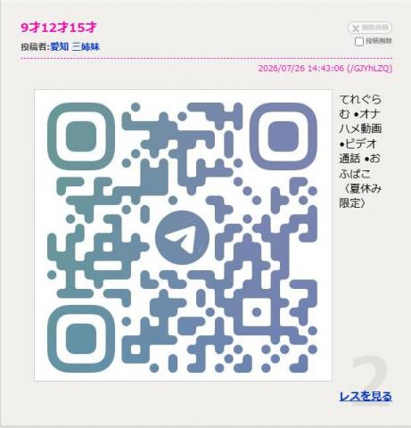 あれ