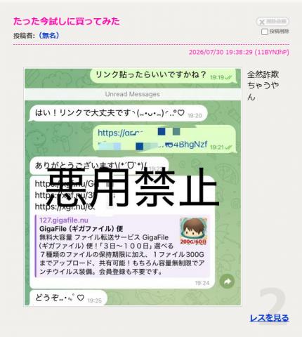 へえ
