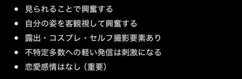 ナンネ専門の詐欺かも
