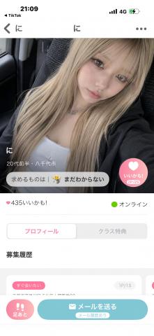 ワクワク