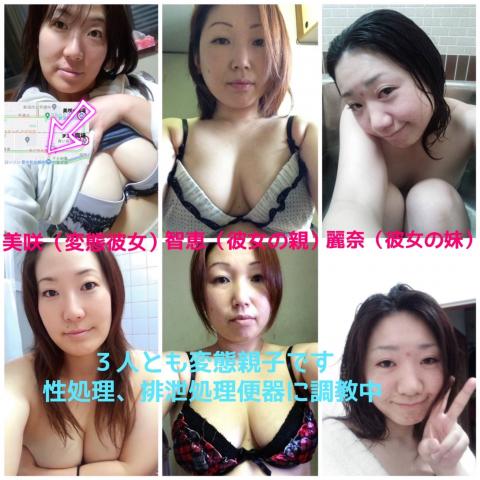 新潟市に住むマゾ